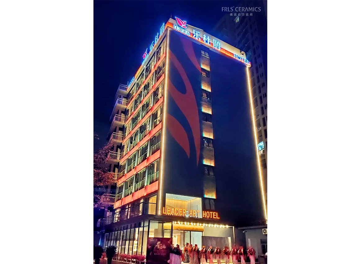 乐杜鹃艺术酒店 Leader Art Hotel