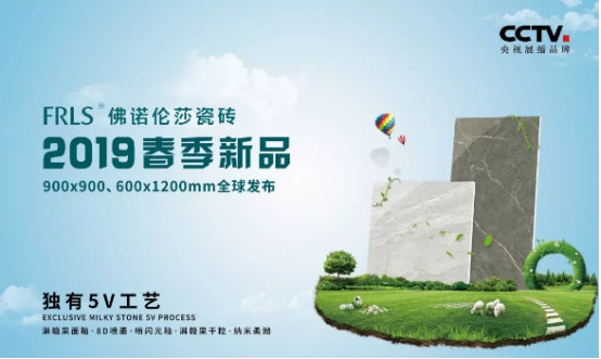 湖南天欣科技股份有限公司|岳阳大理石|全抛釉|彩晶砖|超平釉|金刚釉|哑光砖生产销售 湖南天欣科技股份有限公司|岳阳大理石|全抛釉|彩晶砖|超平釉|金刚釉|哑光砖生产销售