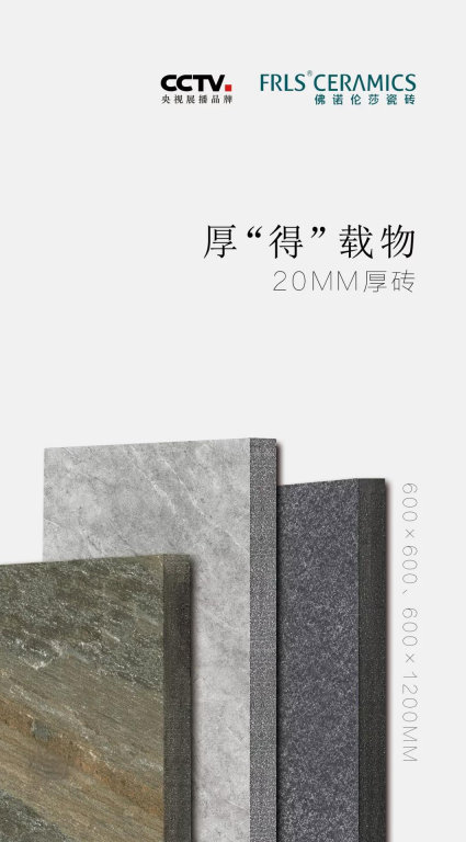 湖南天欣科技股份有限公司|岳阳大理石|全抛釉|彩晶砖|超平釉|金刚釉|哑光砖生产销售 湖南天欣科技股份有限公司|岳阳大理石|全抛釉|彩晶砖|超平釉|金刚釉|哑光砖生产销售