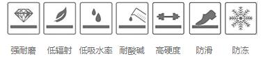 湖南天欣科技股份有限公司,岳阳大理石,全抛釉,彩晶砖,超平釉,金刚釉,哑光砖生产销售