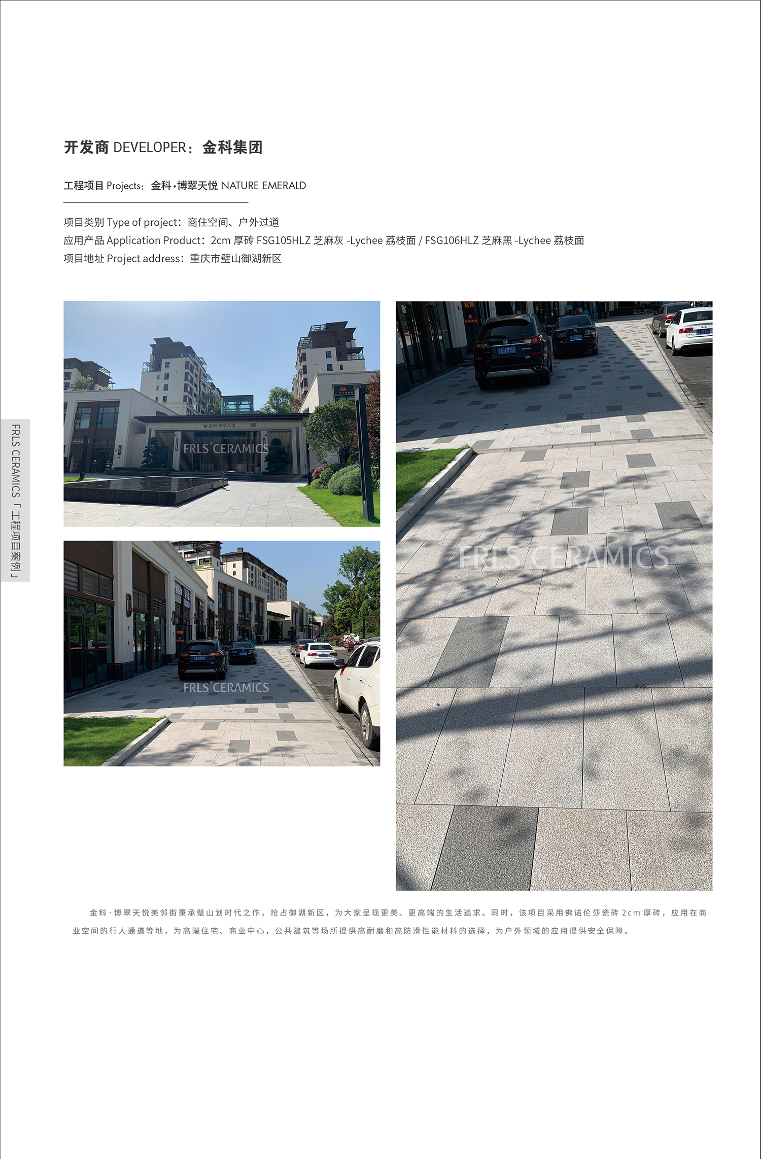 湖南天欣科技股份有限公司,岳阳大理石,全抛釉,彩晶砖,超平釉,金刚釉,哑光砖生产销售
