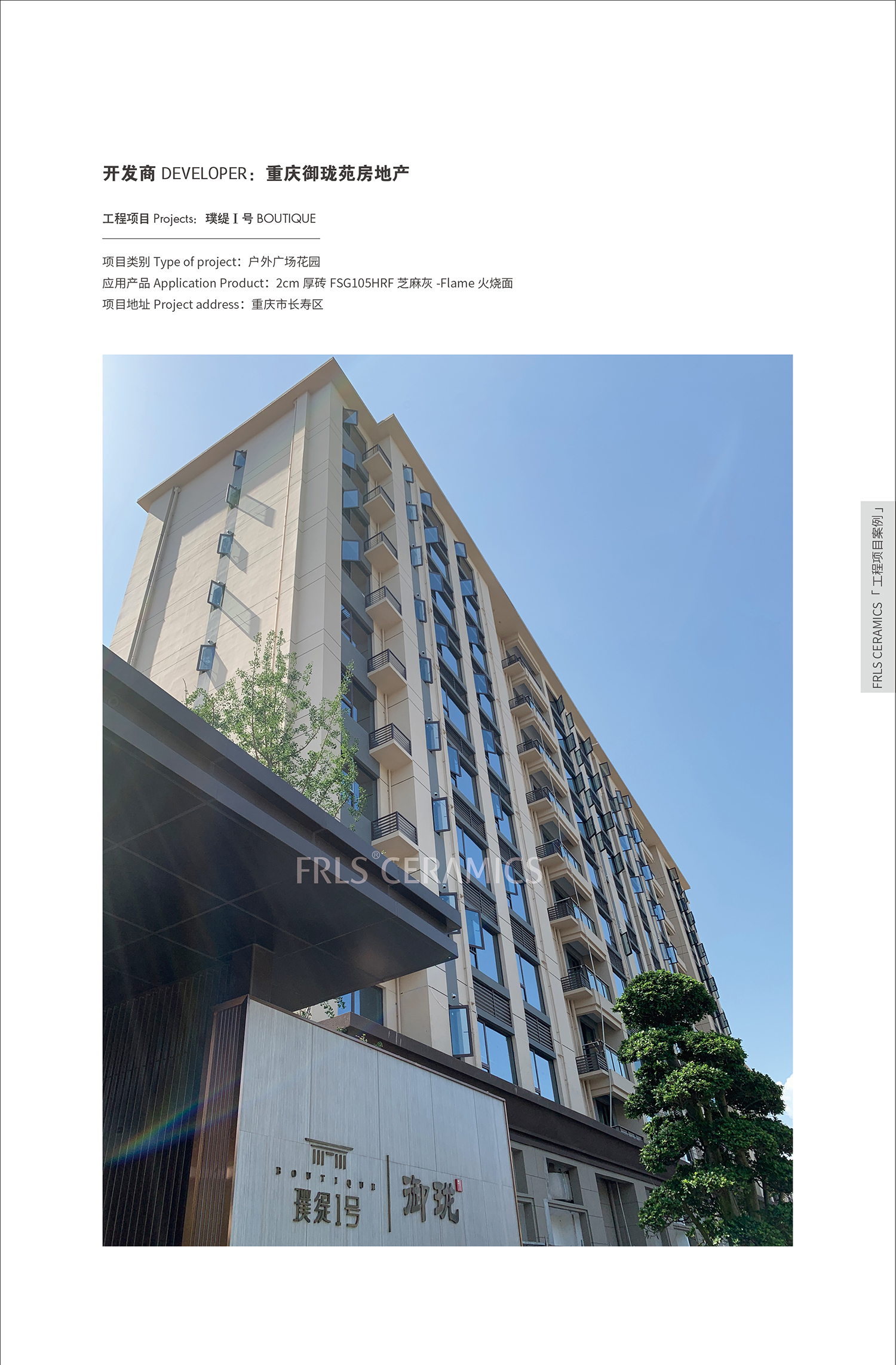 湖南天欣科技股份有限公司,岳阳大理石,全抛釉,彩晶砖,超平釉,金刚釉,哑光砖生产销售