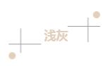 MO水磨石瓷砖，景观厚砖,FRLS