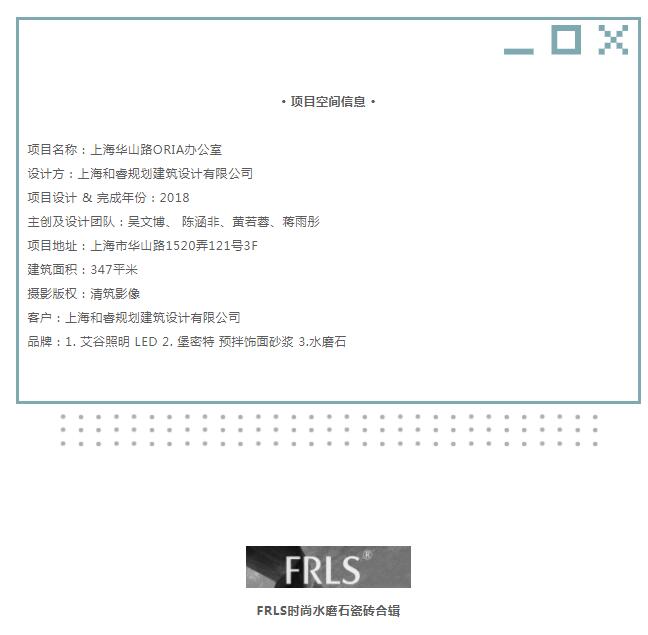 MO水磨石瓷砖，景观厚砖,FRLS