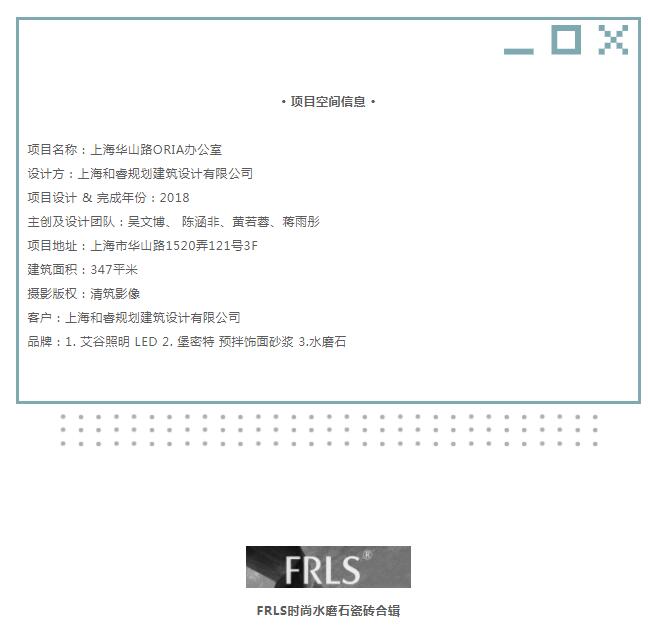 MO水磨石瓷砖，景观厚砖,FRLS